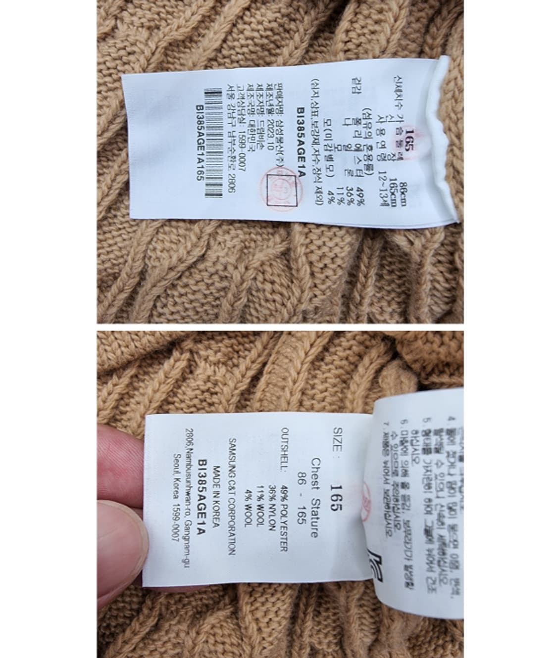BEANPOLE 빈폴 상품이미지9