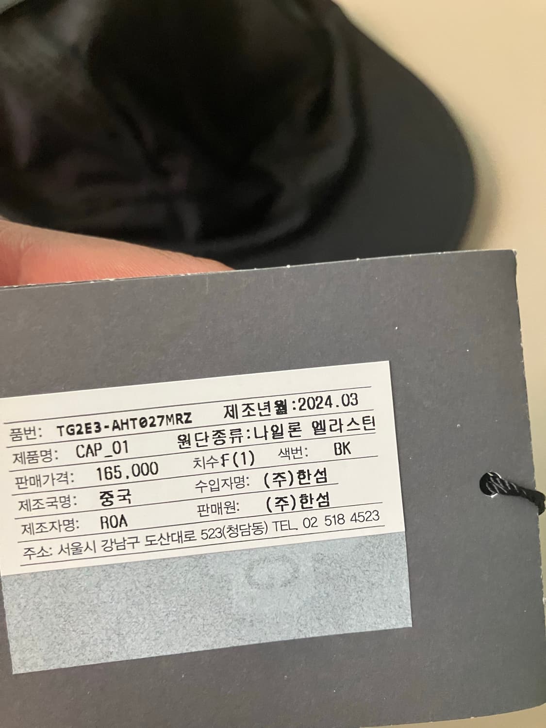 로아 하이킹 모자 상품이미지5