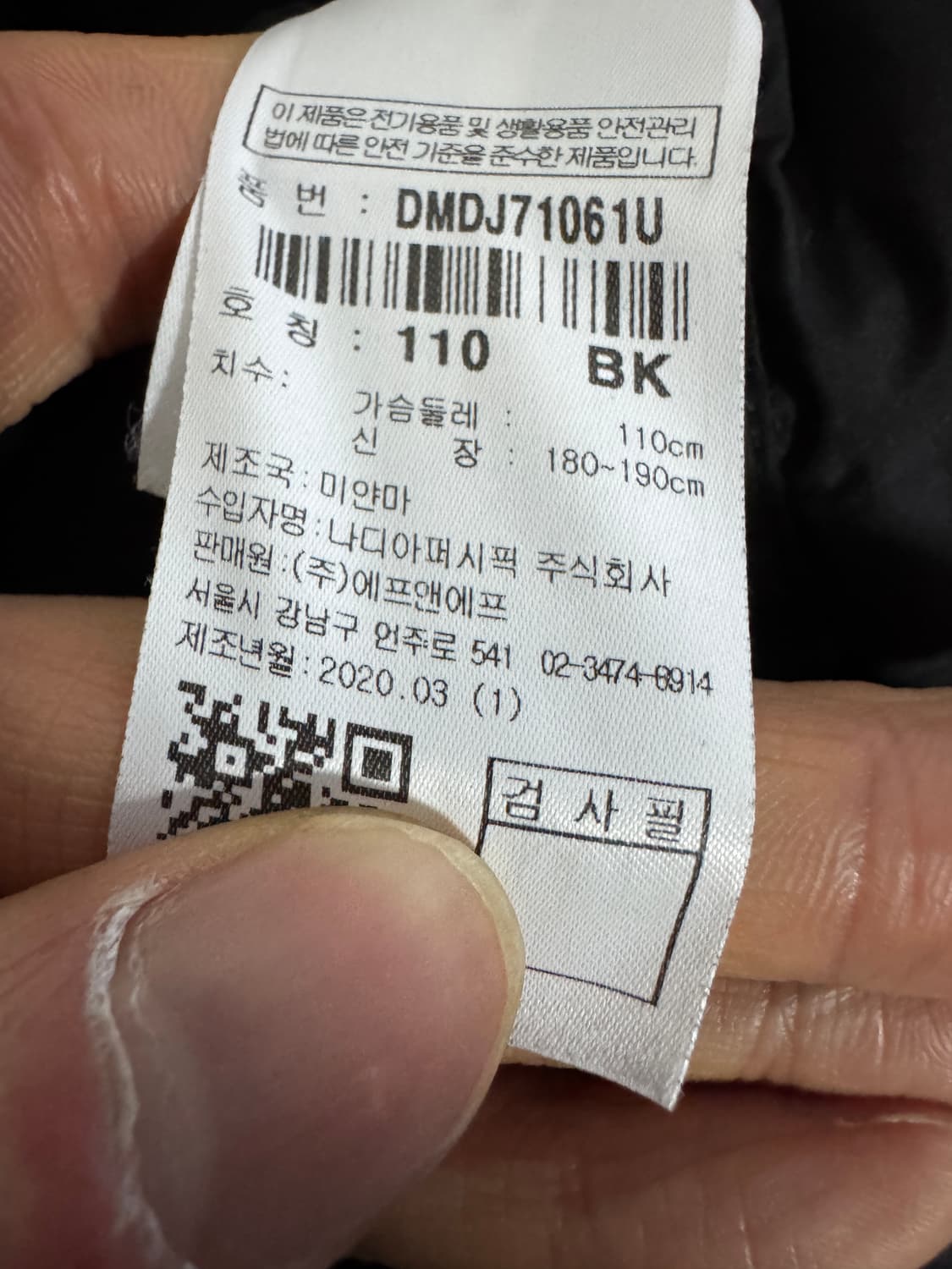 디스커버리 구스다운 경량 패딩 자켓 2XL 블랙 상품이미지4