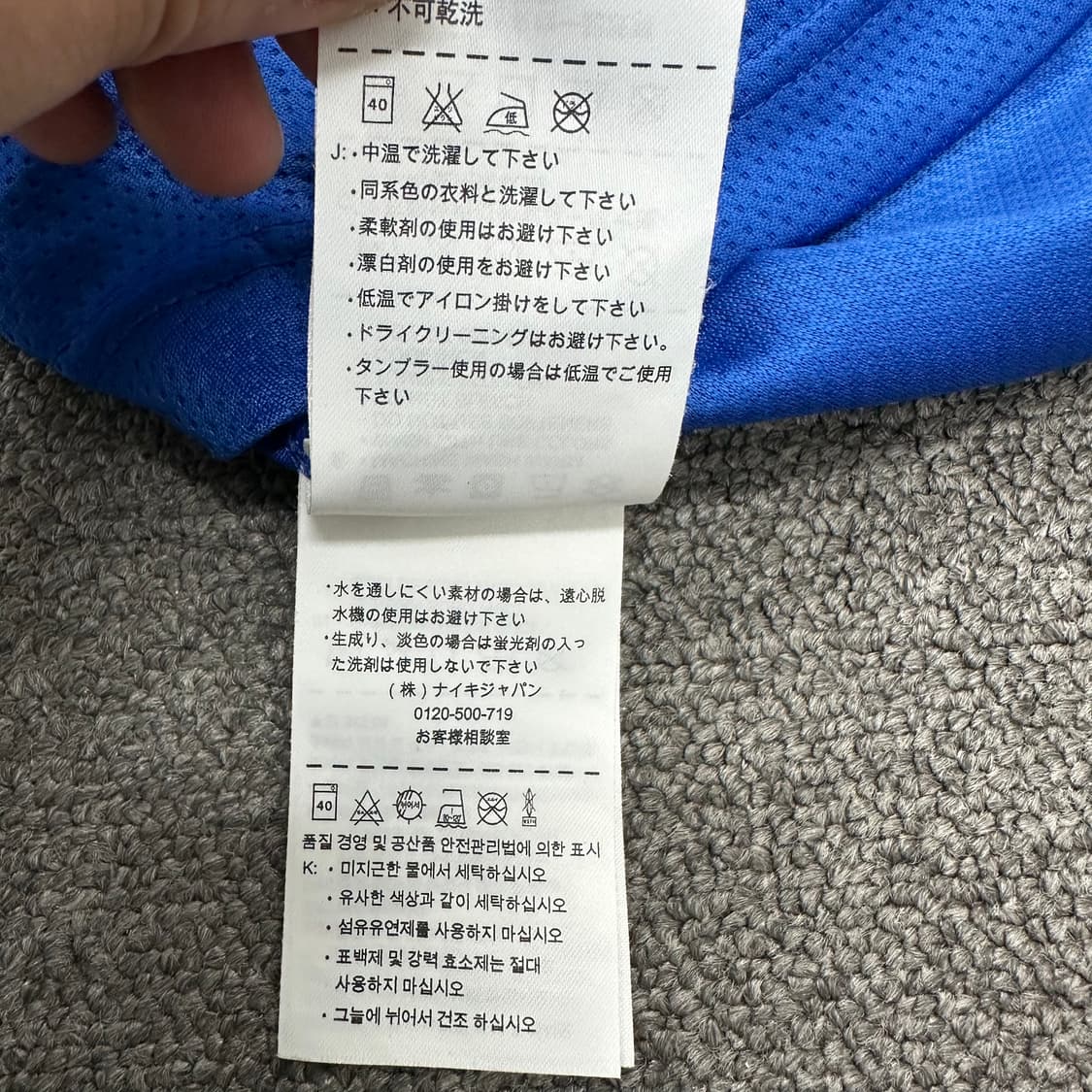 나이키 야구 국가대표 유니폼 상품이미지6
