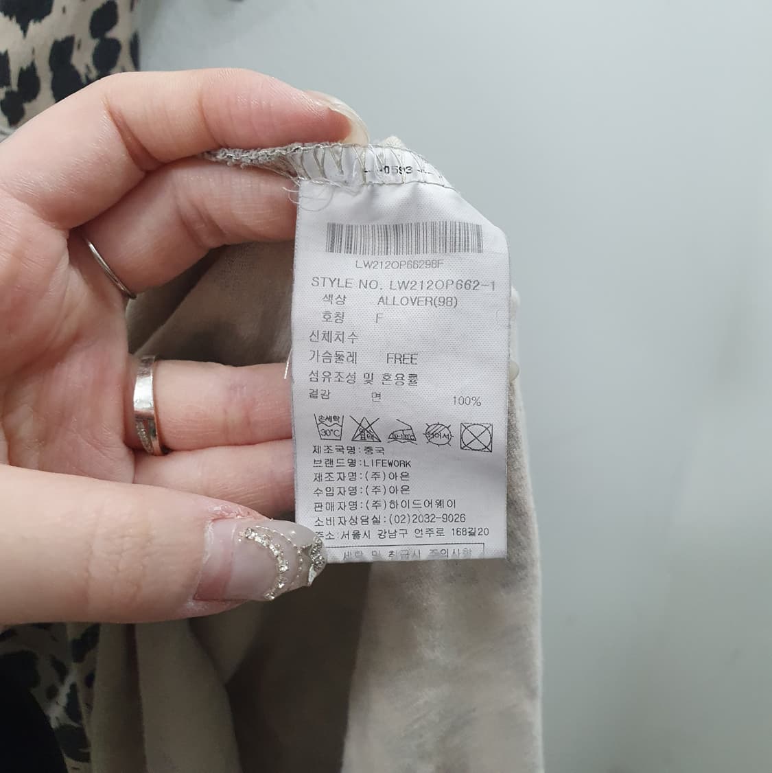 F 라이프워크 여성 레오파드 패턴 호피 면 롱 원피스 상품이미지6