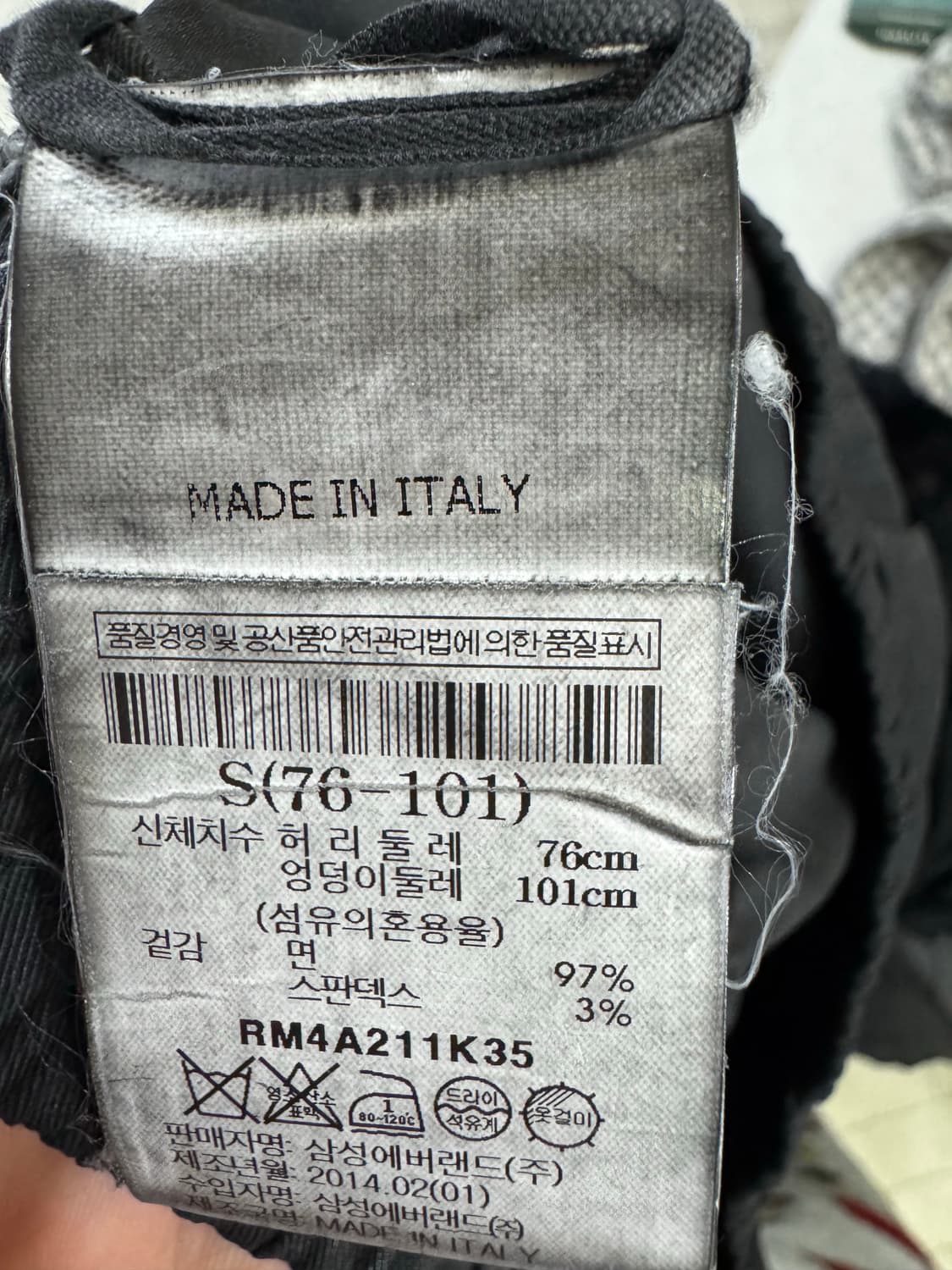 릭오웬스 태권도 코팅 팬츠rm s 상품이미지6