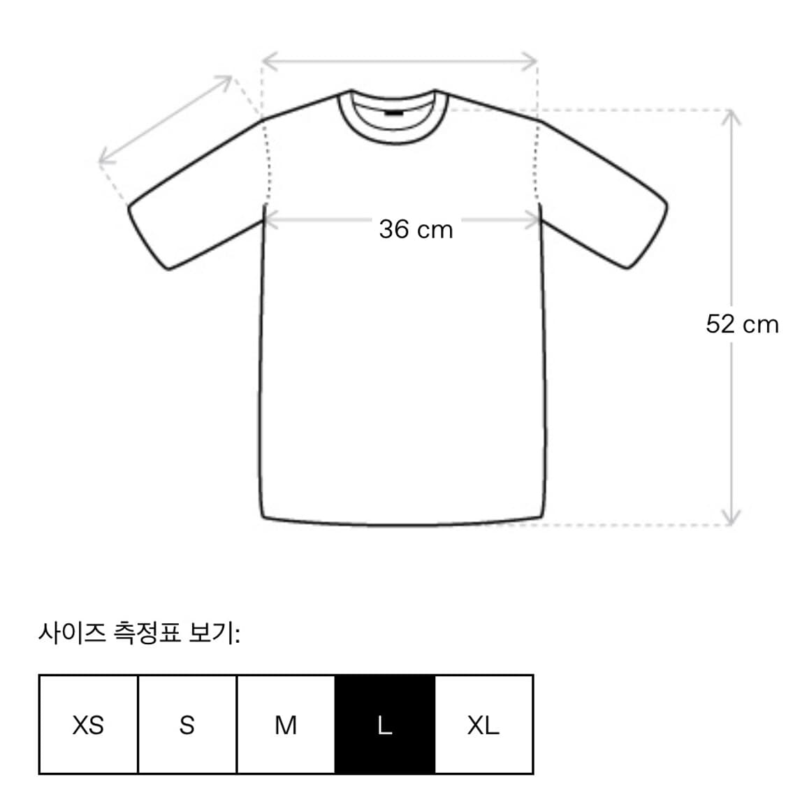 [S,M,L]오토링거 25ss 디컨스트럭트 티셔츠 상품이미지7