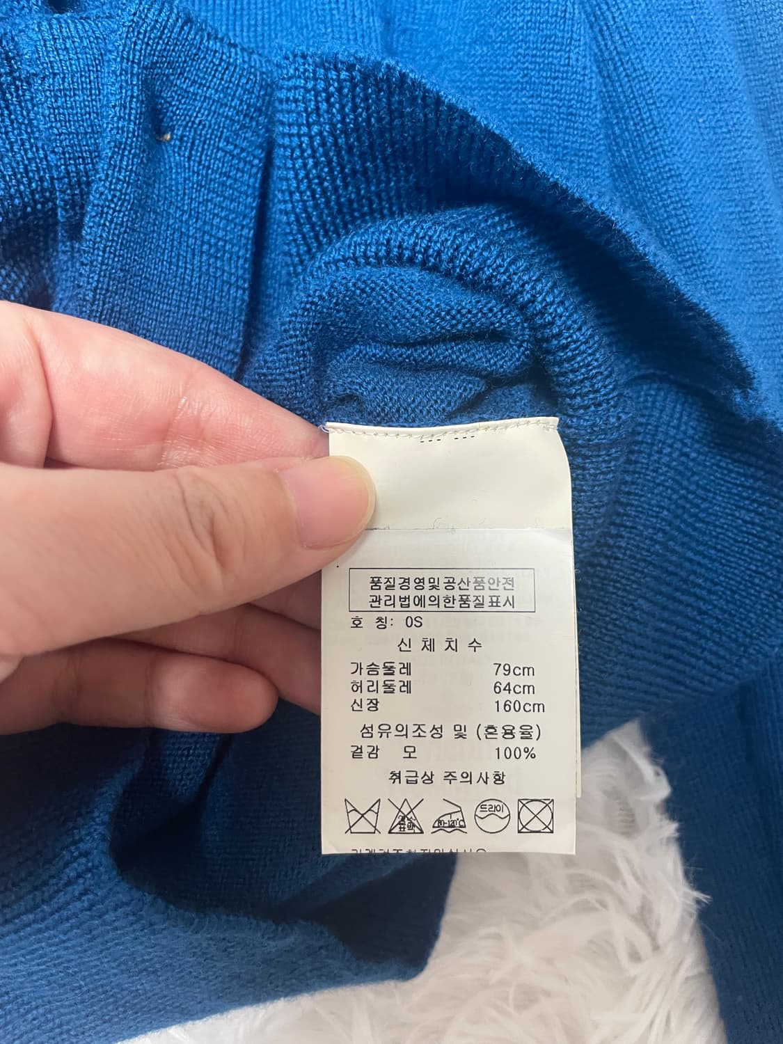 비비안웨스트우드 가디건 상품이미지5