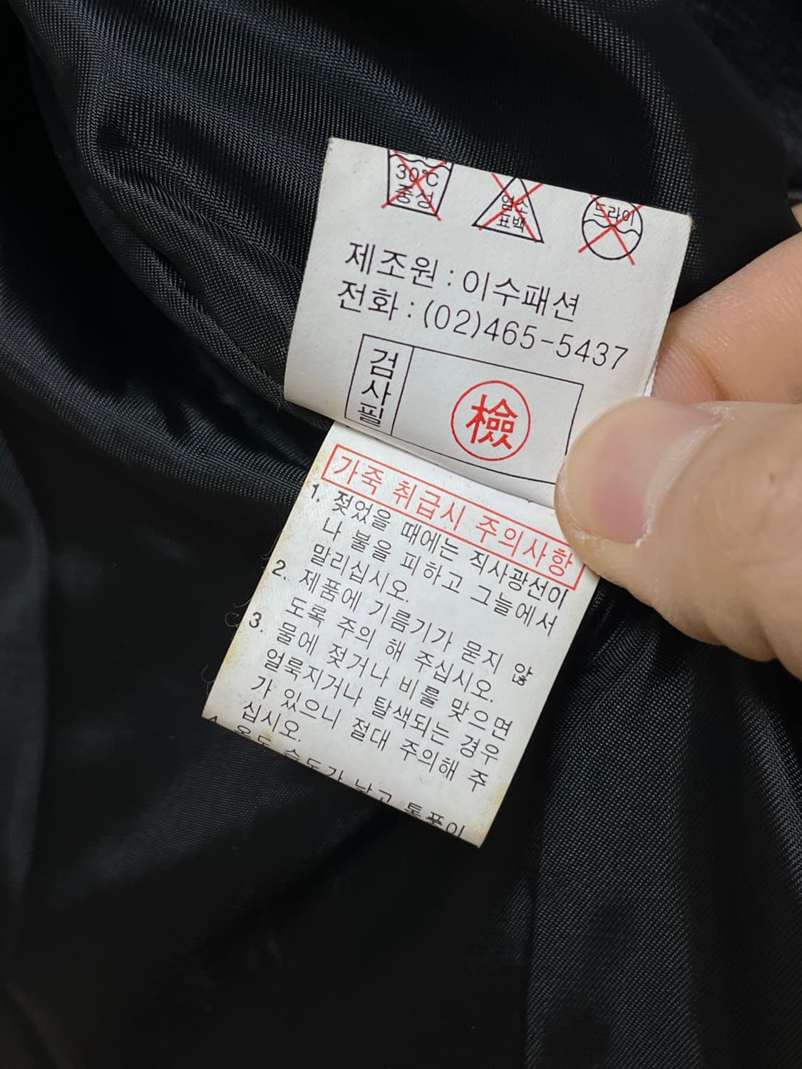 와나카 램스킨 블레이저 레더 컬렉션 상품이미지4