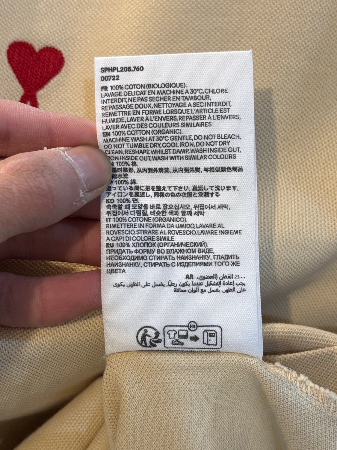 아미 반팔 PK 카라티 티셔츠 S 상품이미지9