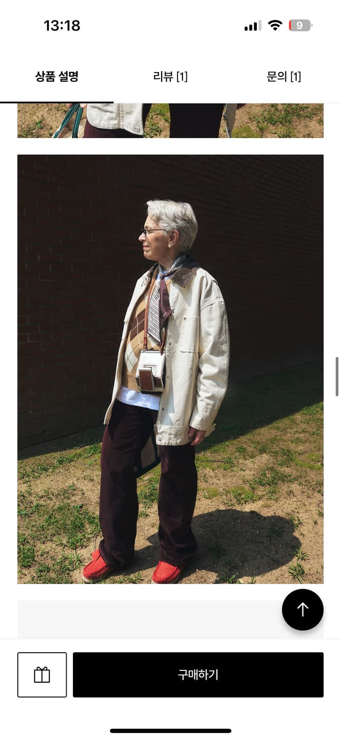 그로브 워크 자켓 상품이미지5