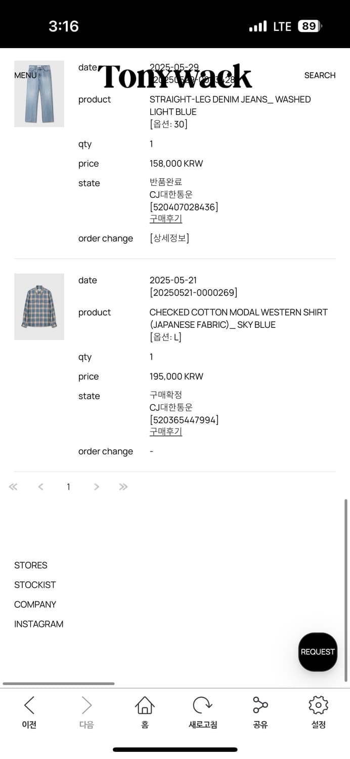 토니웩 체크 모달 셔츠 라지 팝니다 상품이미지5
