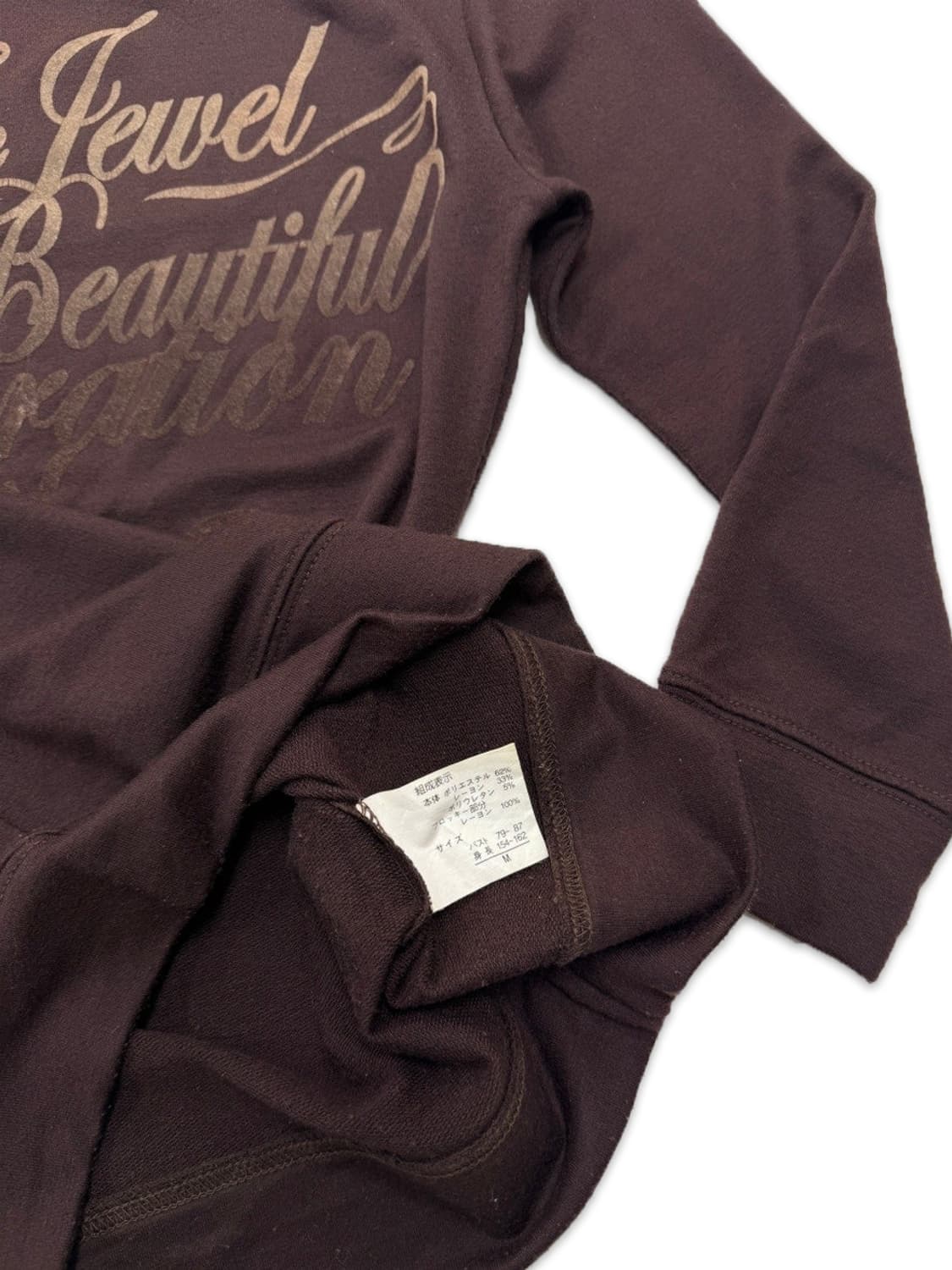 빈티지 Cecil McBee 브라운 레터링 슬림티 상품이미지4