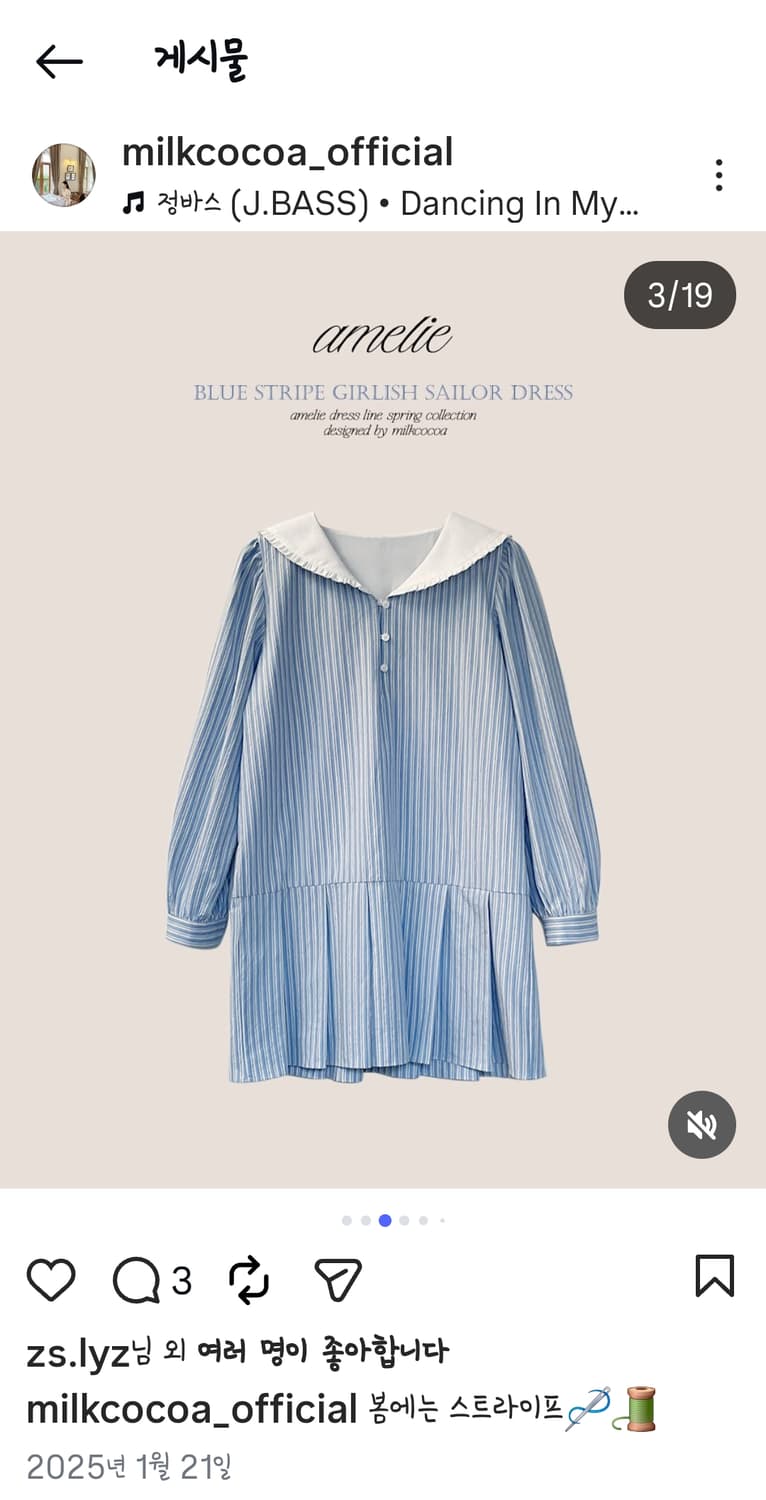 밀크코코아 아멜리에amelie 세일러 플리츠원피스 상품이미지3