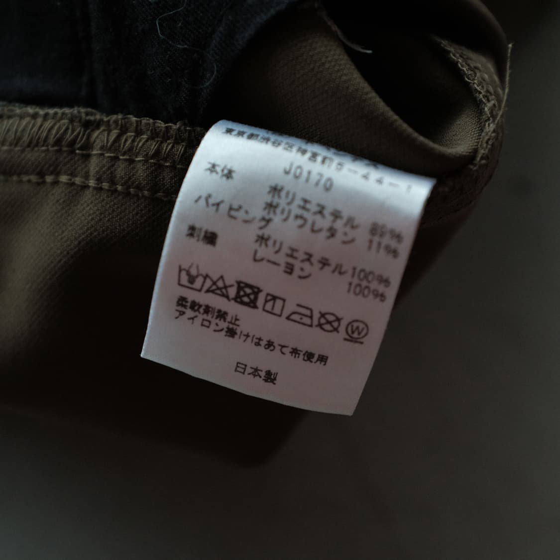 Made In JAPAN Needles Track Flare Pants 상품이미지7