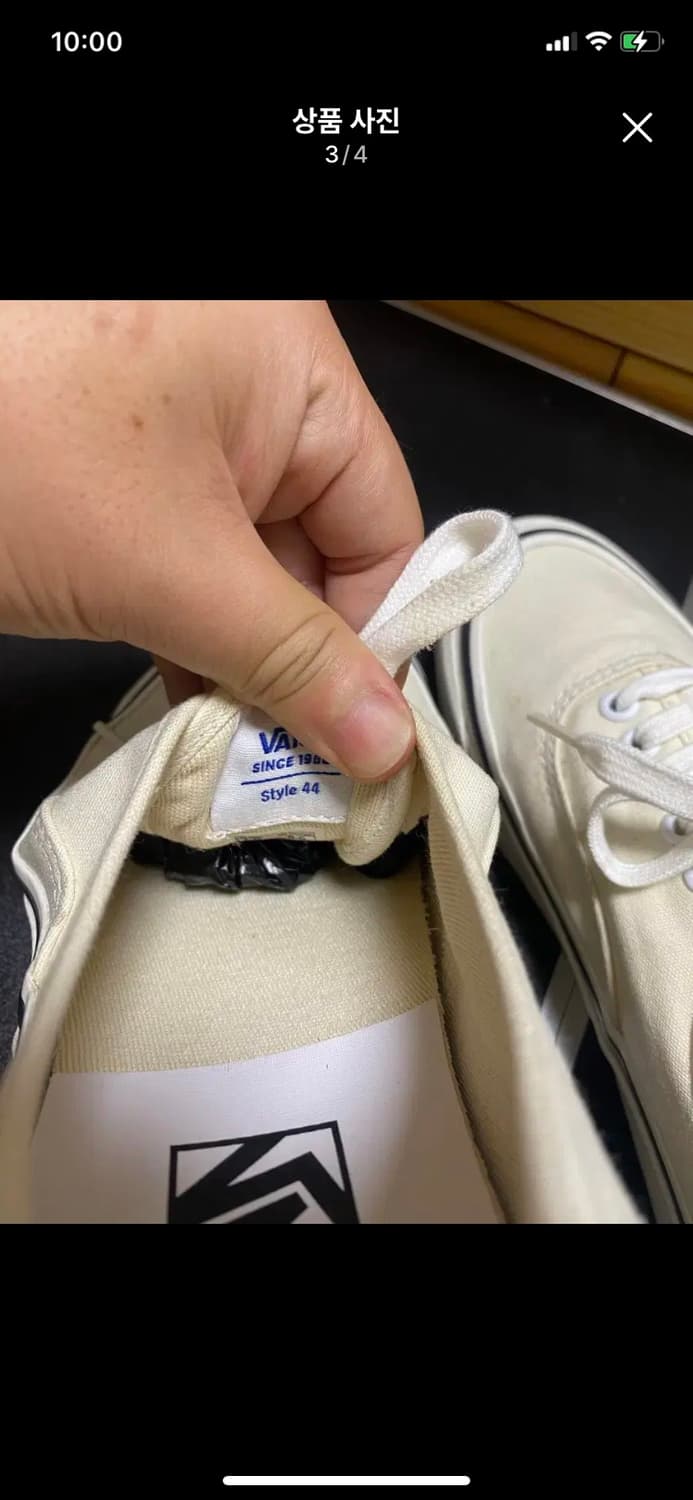 VANS 반스 에너하임 어센틱 250사이즈 상품이미지3