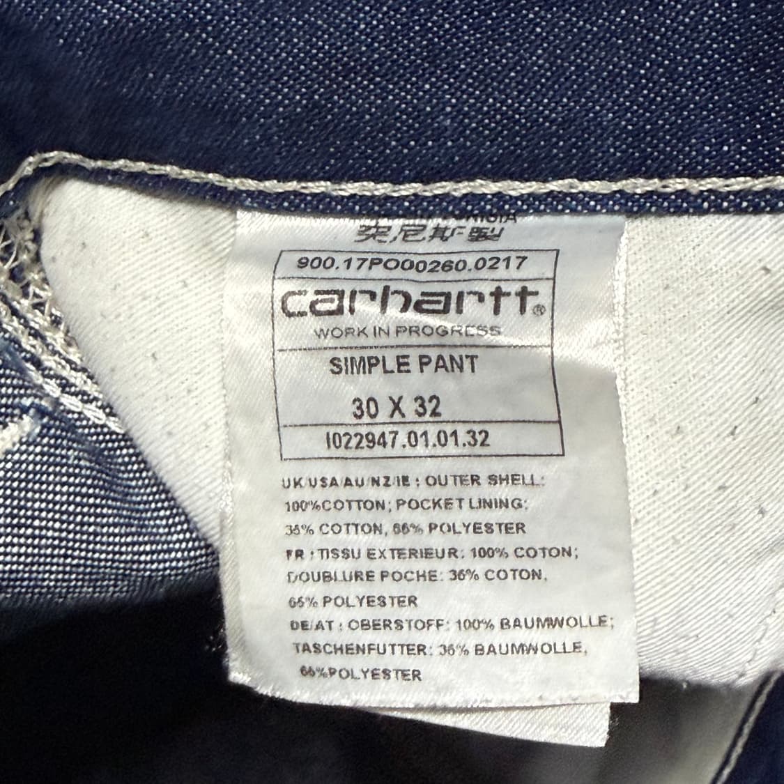 30/32 칼하트 wip 데님 팬츠 상품이미지5
