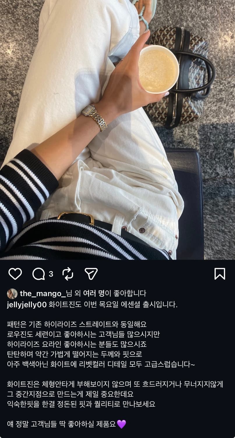 새상품) 식스앤어하프 화이트데님팬츠 M 상품이미지8