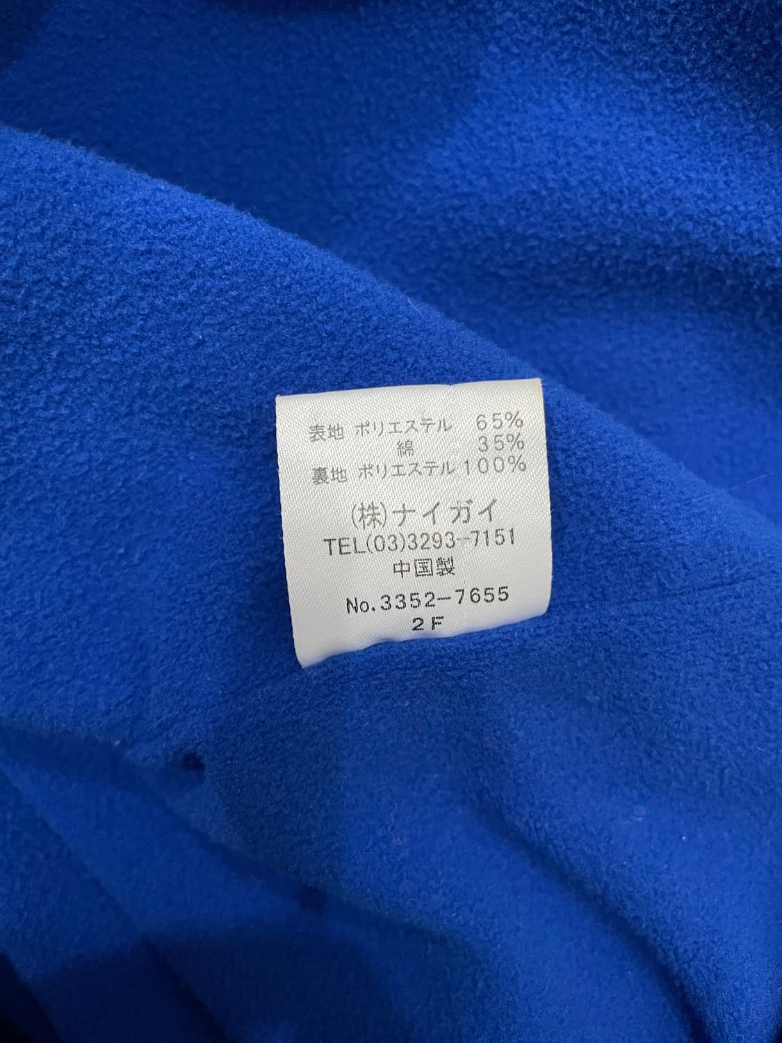 90s 폴로스포츠 플리스 라이너 스키 자켓 점퍼 상품이미지9