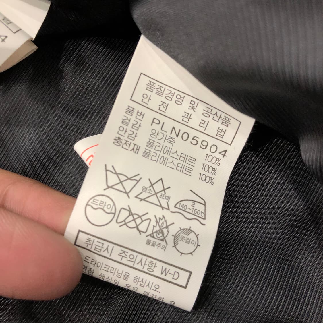 파크랜드 양가죽 집업 레더 가죽 자켓 상품이미지8