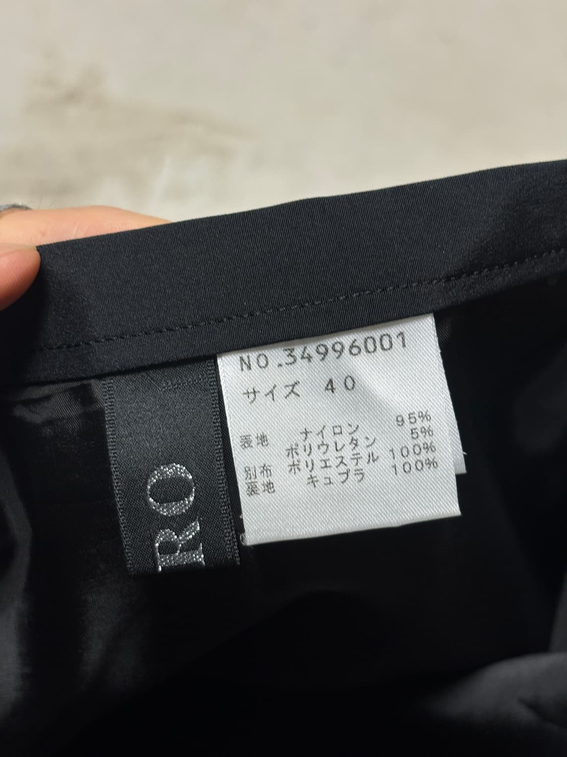 Nero 프릴 롱스커트 상품이미지4