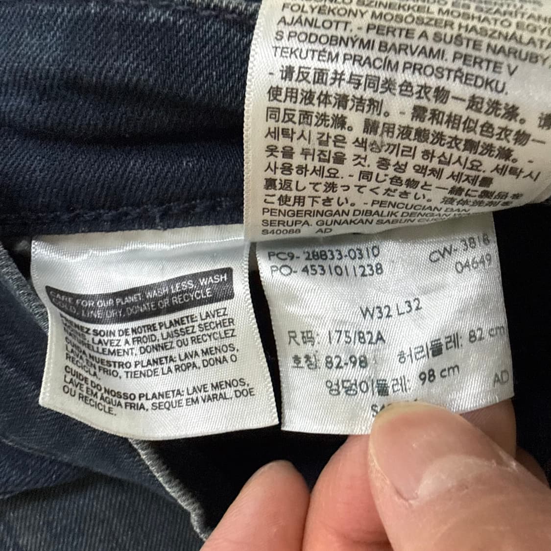 32X32 리바이스512 데미지 데님팬츠 0317T 상품이미지5