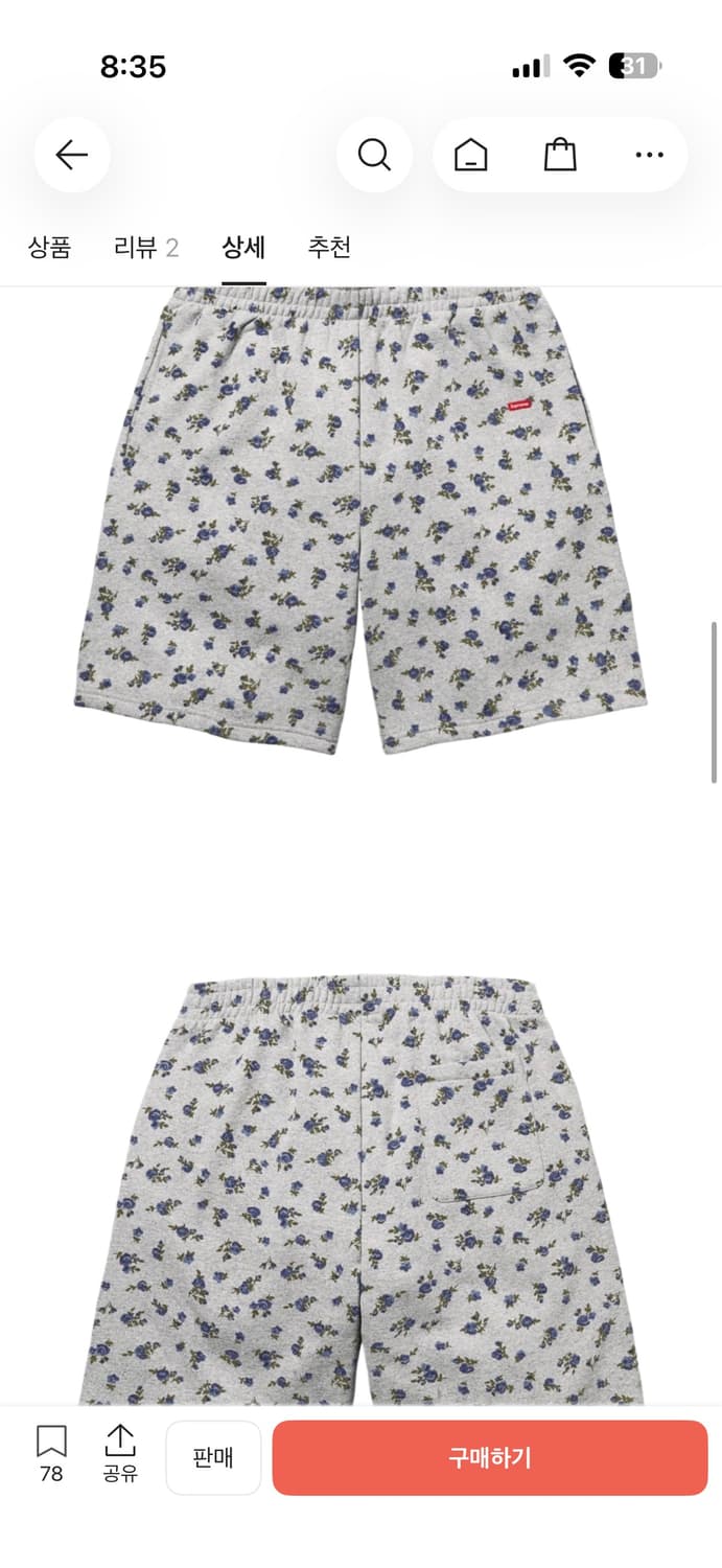 슈프림 플라워 팬츠 상품이미지2