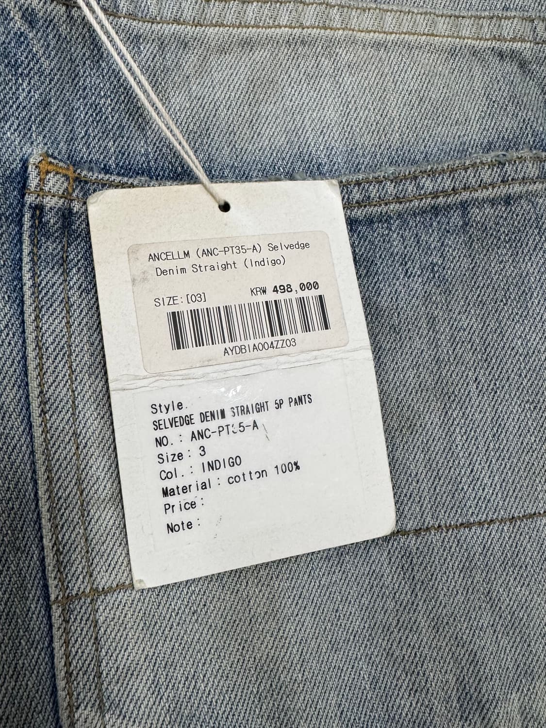 안셀름 셀비지 데님 스트레이트 5p 데님팬츠 인디고 3size 상품이미지5