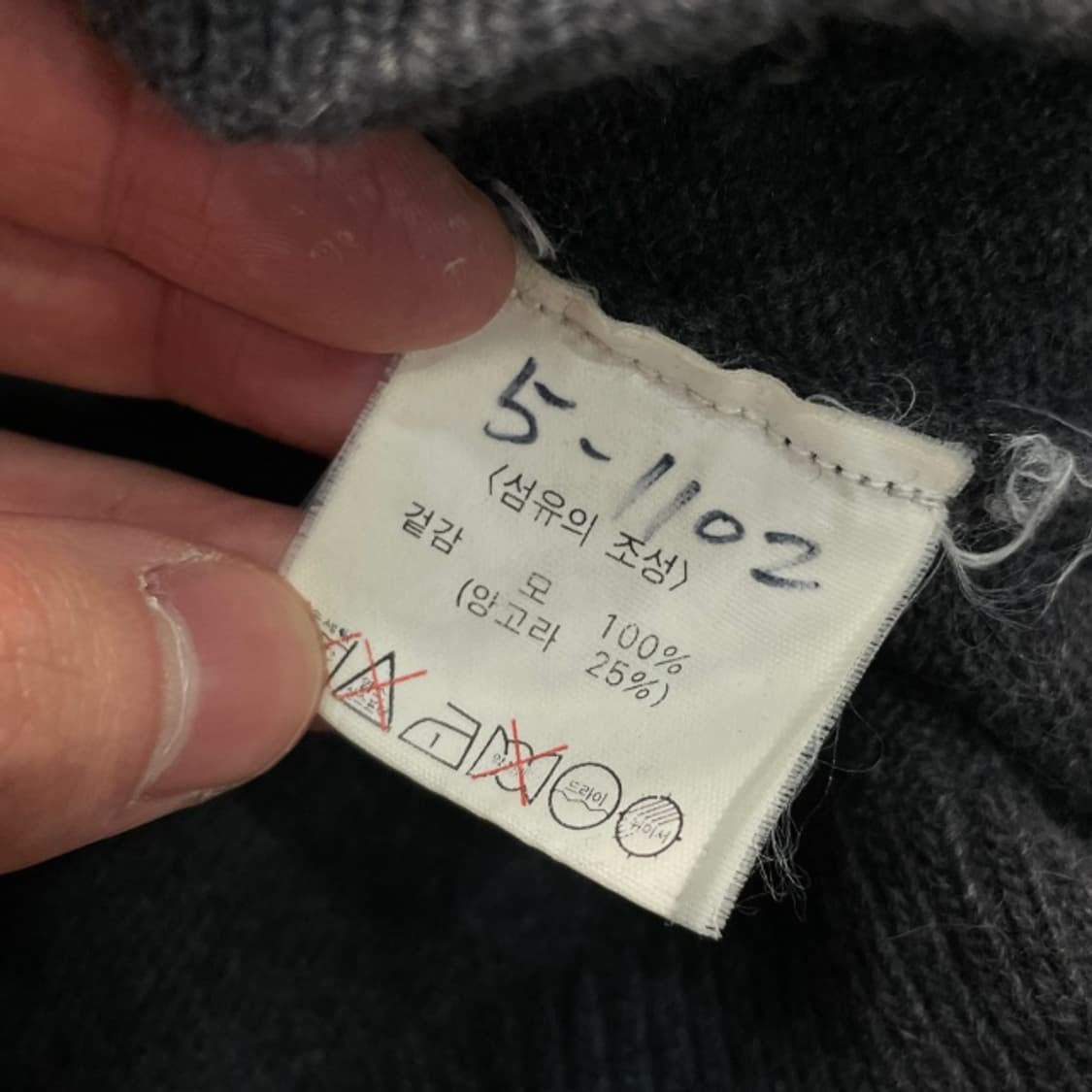 100 먼싱웨어 카라 니트 상품이미지4