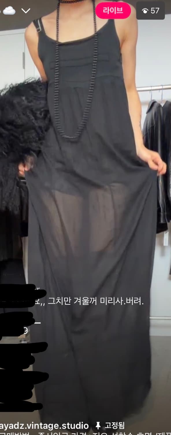 아야즈 Ayadz 빈티지 시스루 맥시 원피스 상품이미지4