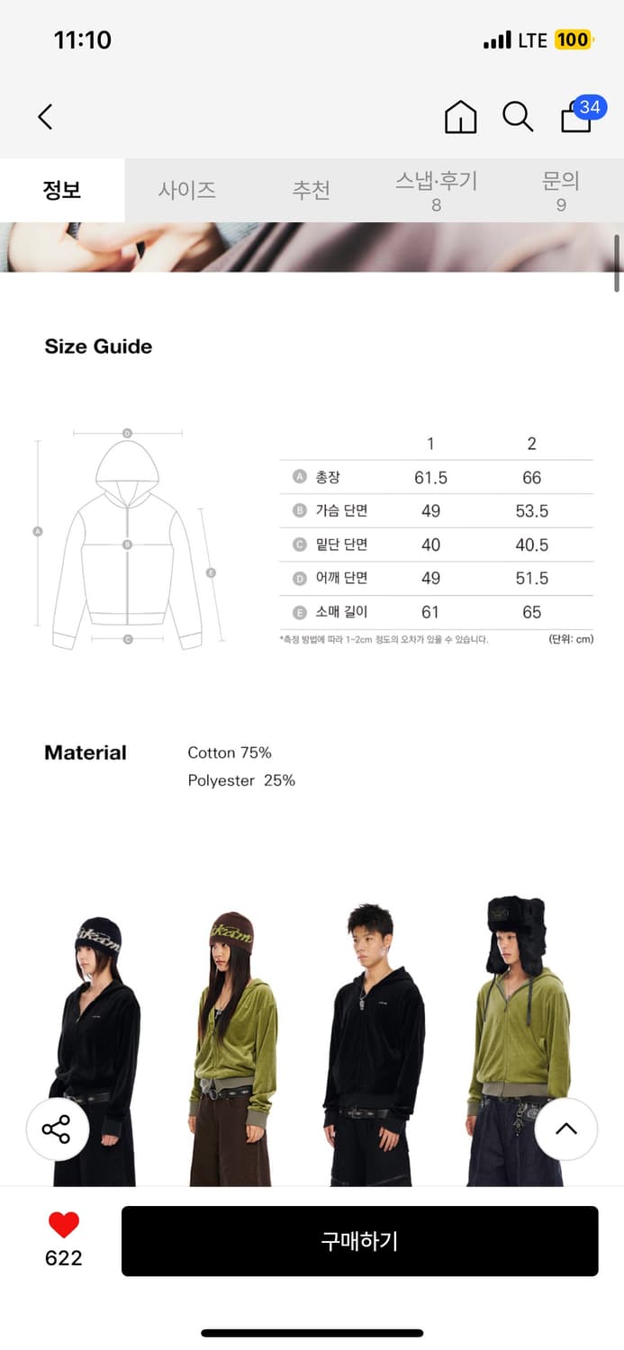 Rhinestone Velour Zip-Up Hoodie (Green) 상품이미지2