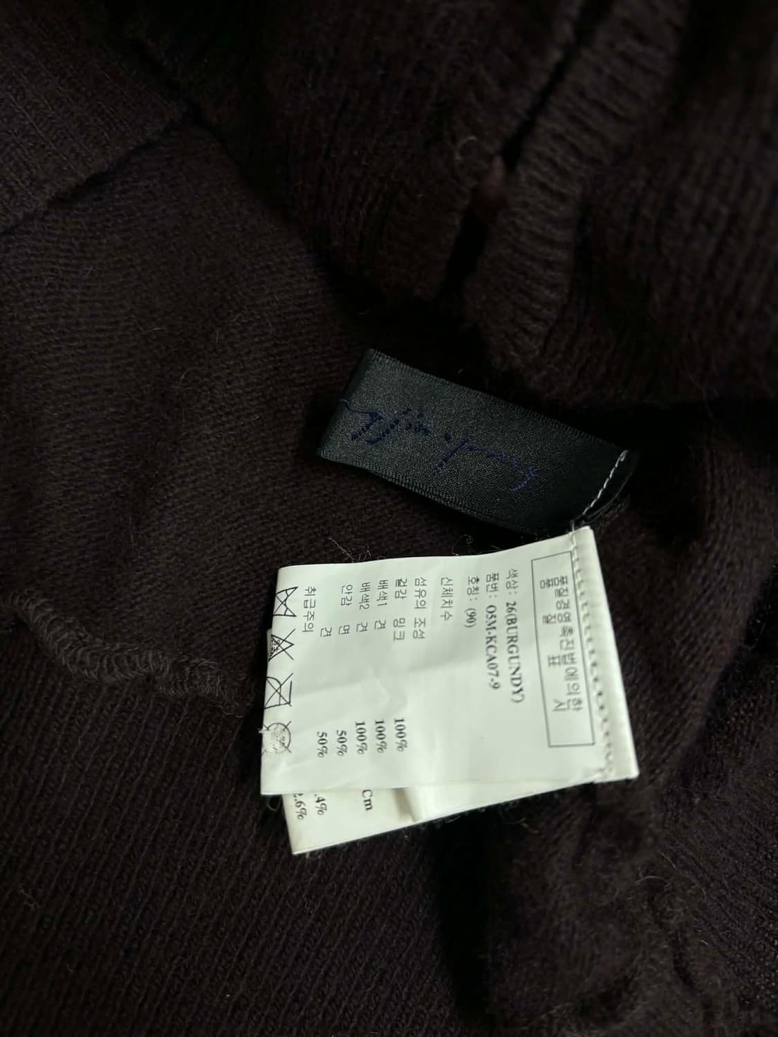 [90] 오브제 밍크 실크 니트 가디건 상품이미지4