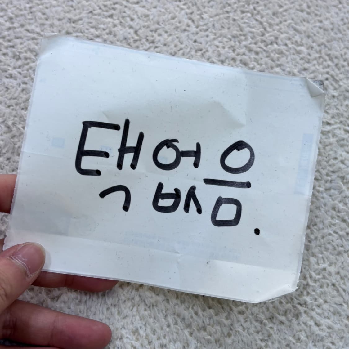 F TRESPASS 로고 썬캡 썬바이저 0423E 상품이미지6