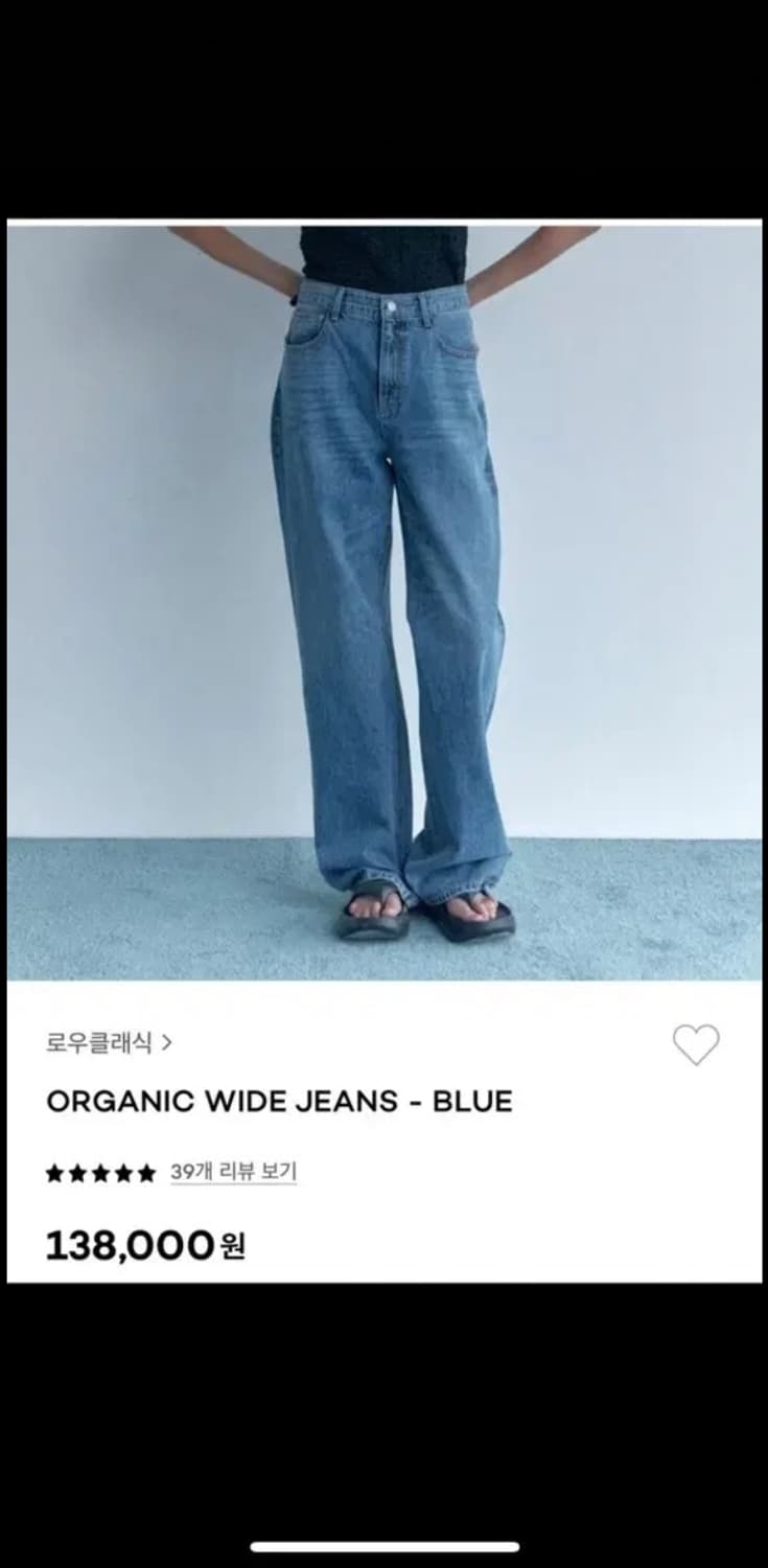 새상품)로우클래식 오가닉 데님팬츠 상품이미지4