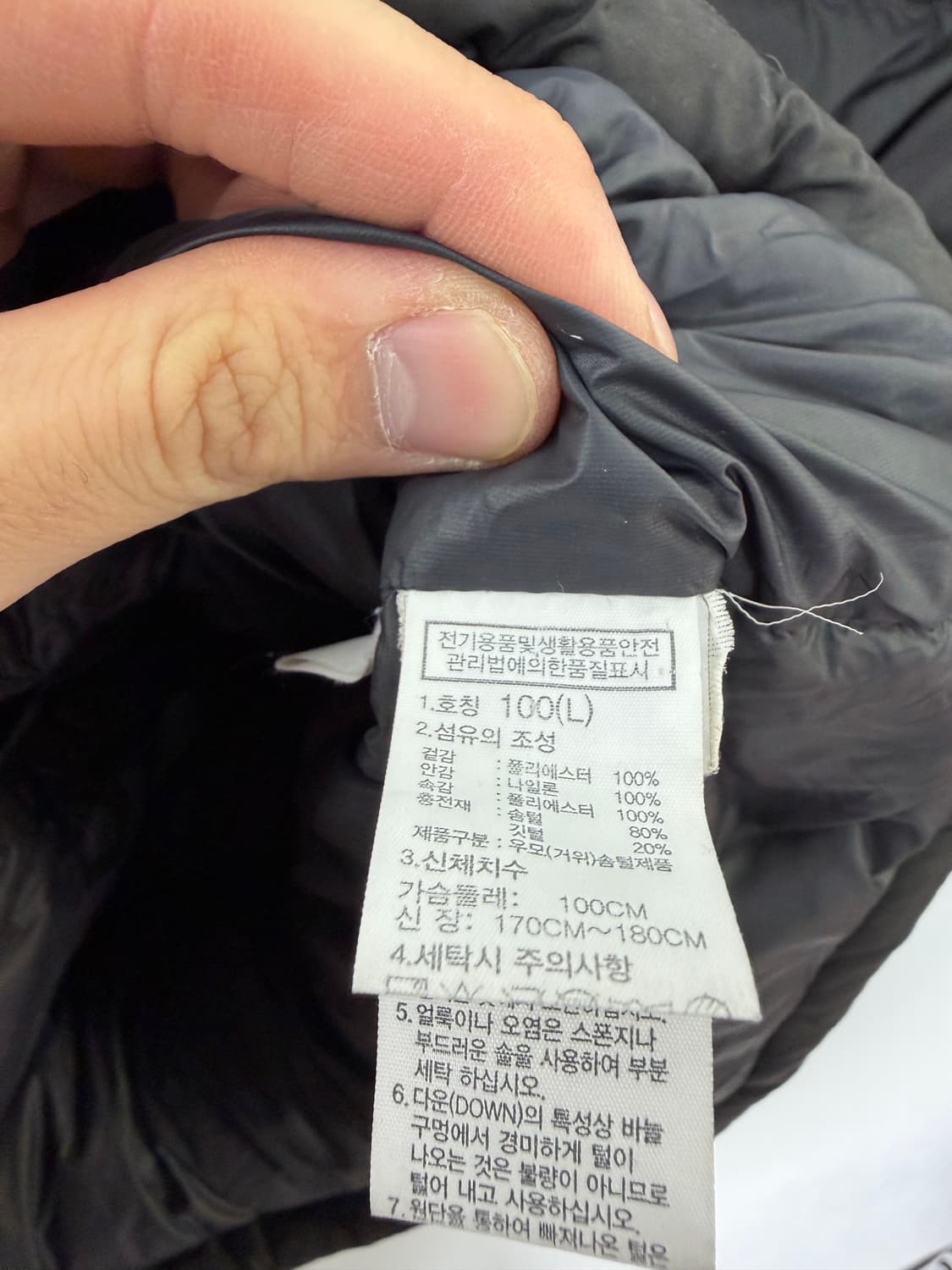 노스페이스 노스페이스눕시 노스페이스패딩  눕시패딩 상품이미지6