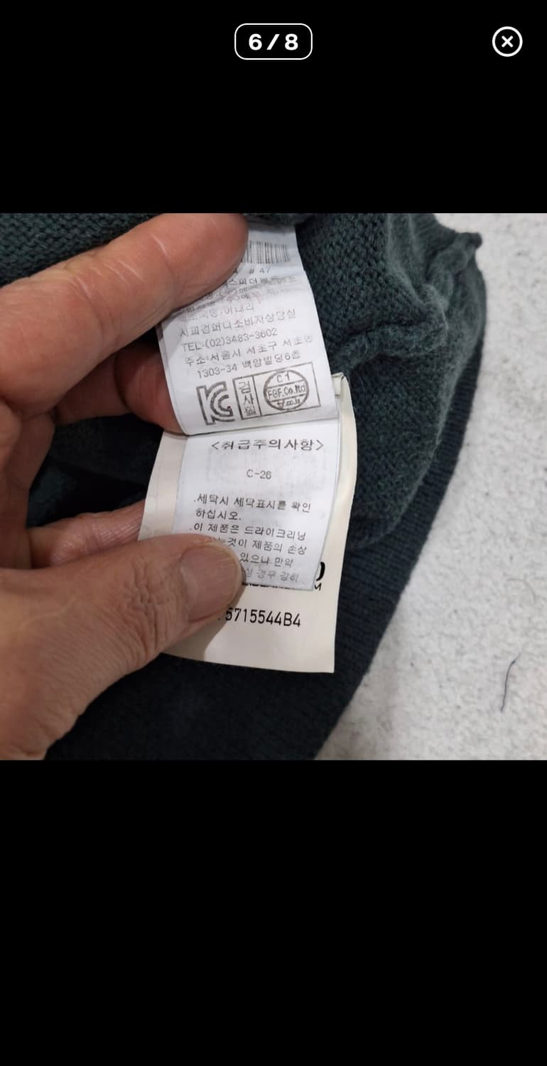 스톤아일랜드 집업 가디건 상품이미지5