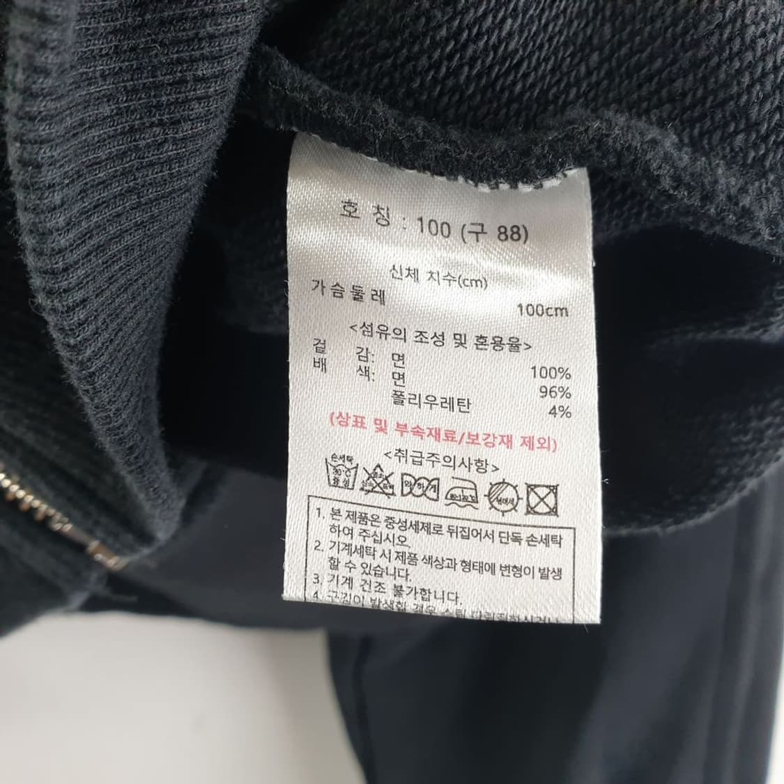 칼라거펠트 블랙 여자 집업 100 N4469 상품이미지5