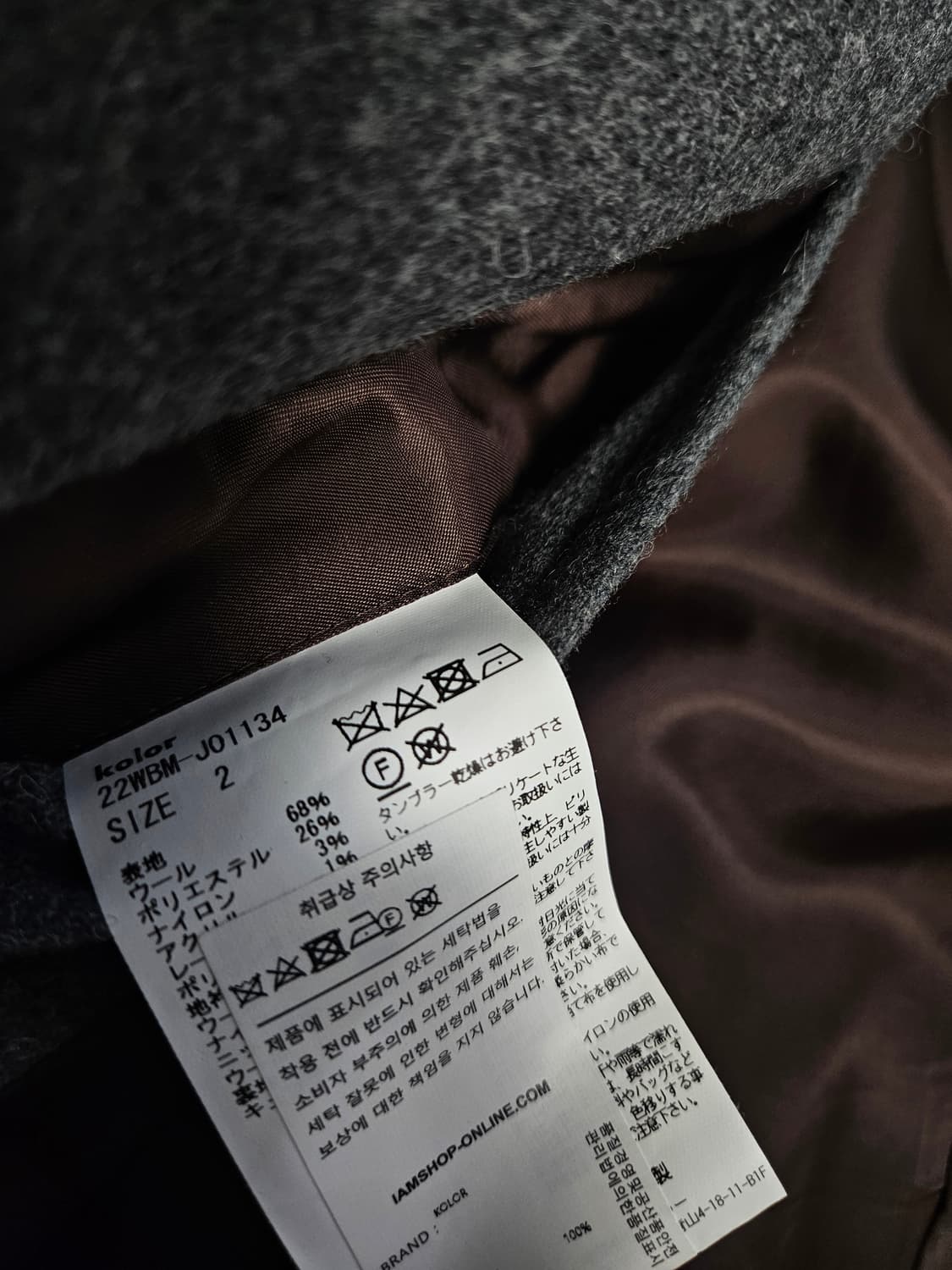 컬러 가디건 블레이저 상품이미지2