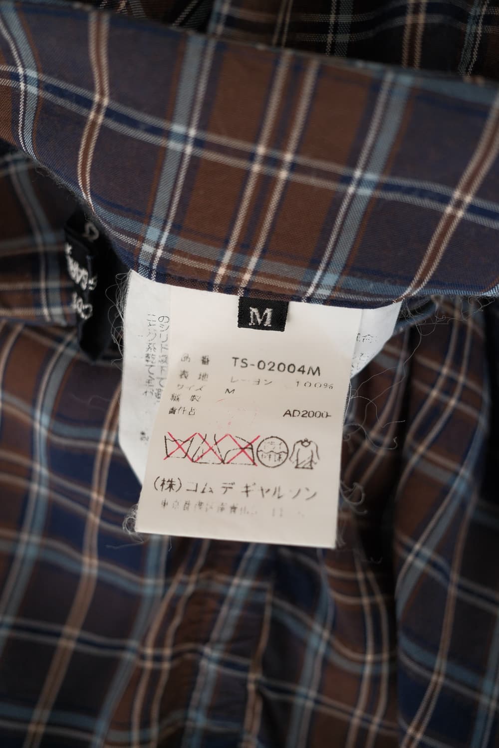 00s check shirring long skirt 상품이미지8