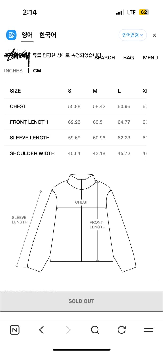 스투시 25fw 램스 울 집업 스웨터 블랙 L 새상품 상품이미지3