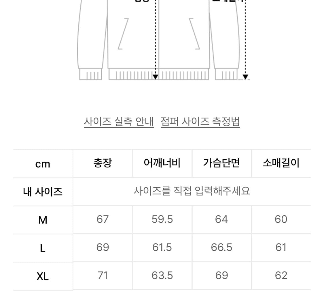 etce 와플 후드집업 상품이미지3