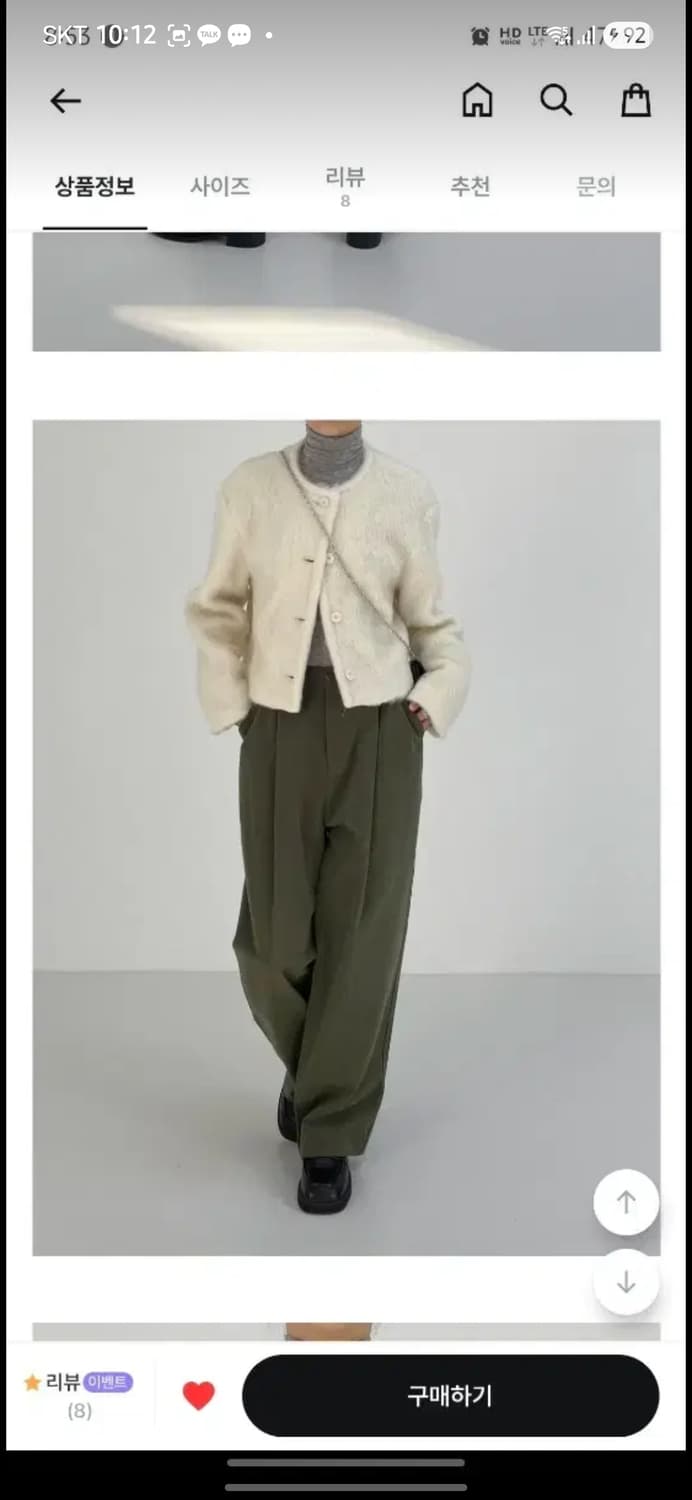 인챈트미 모헤어 울 크롭 자켓 상품이미지2