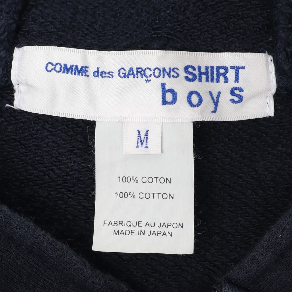 꼼데가르송 보이즈 네이비 루즈 후드집업 상품이미지8