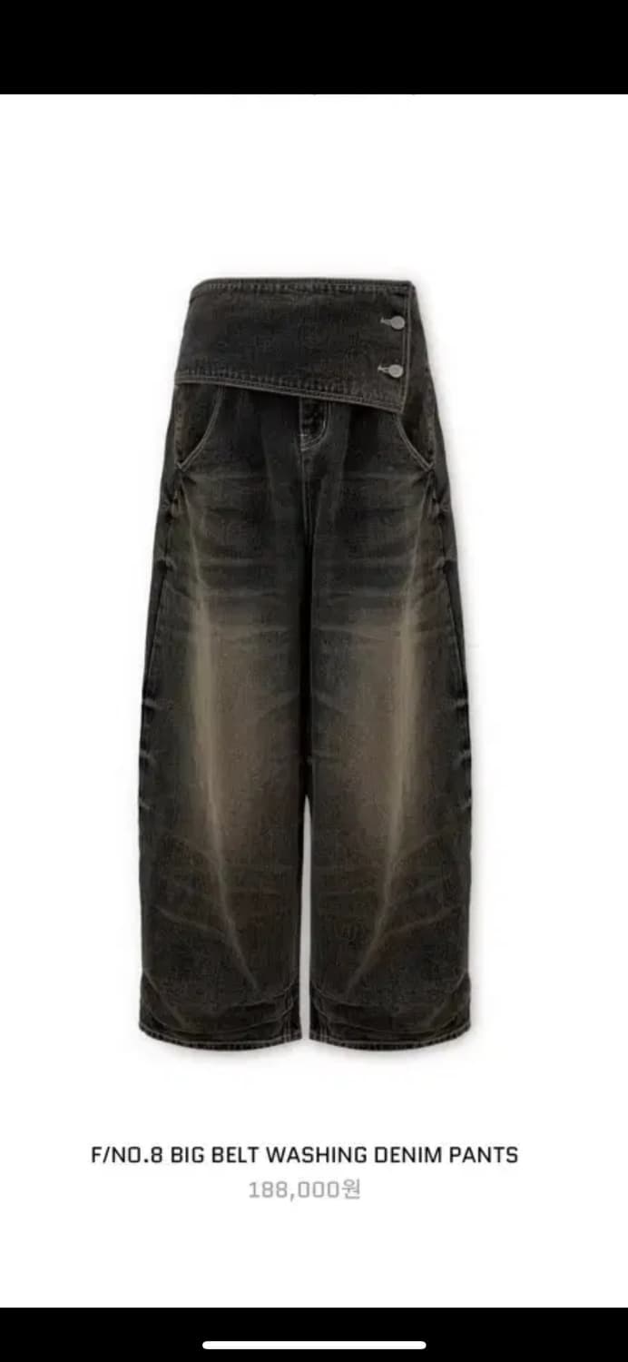 0104 공일공사 BIG BELT WASHING DENIM PANTS  상품이미지1