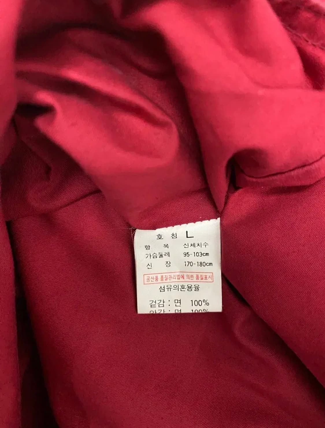 Pierre Balmain 빈티지 아웃도어 베스트 L 상품이미지6