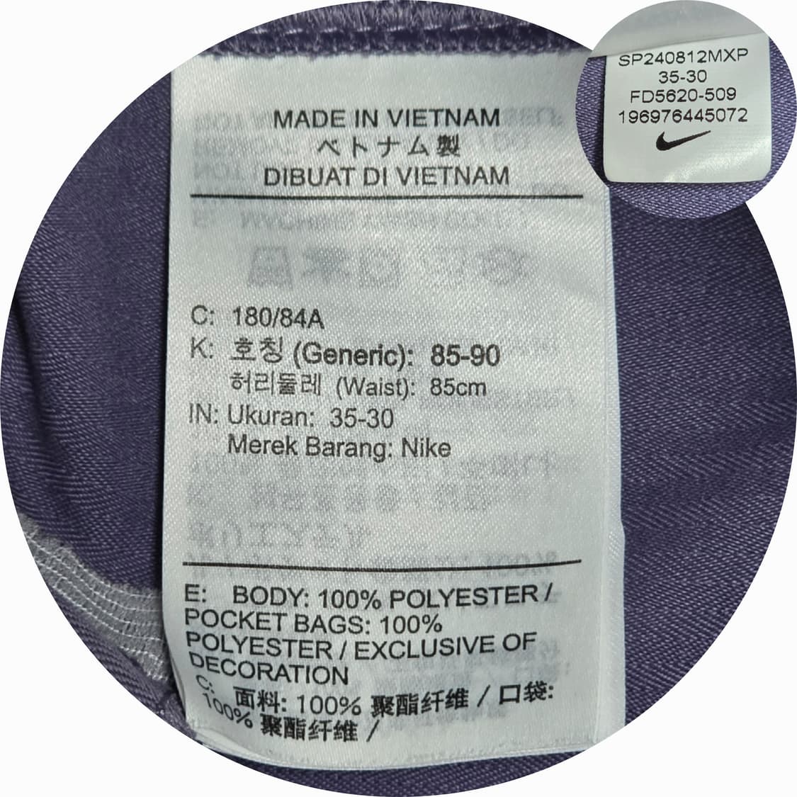 나이키 투어 리펠 남성 치노 골프 팬츠 라벤더 35-30사이즈 남자 바지 상품이미지8