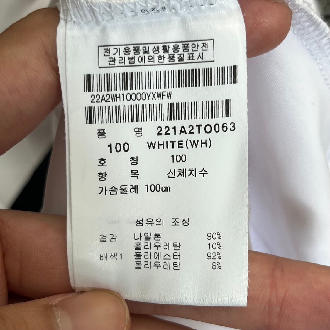 팬텀 여성 골프 카라 반팔 티셔츠 (100) 상품이미지4