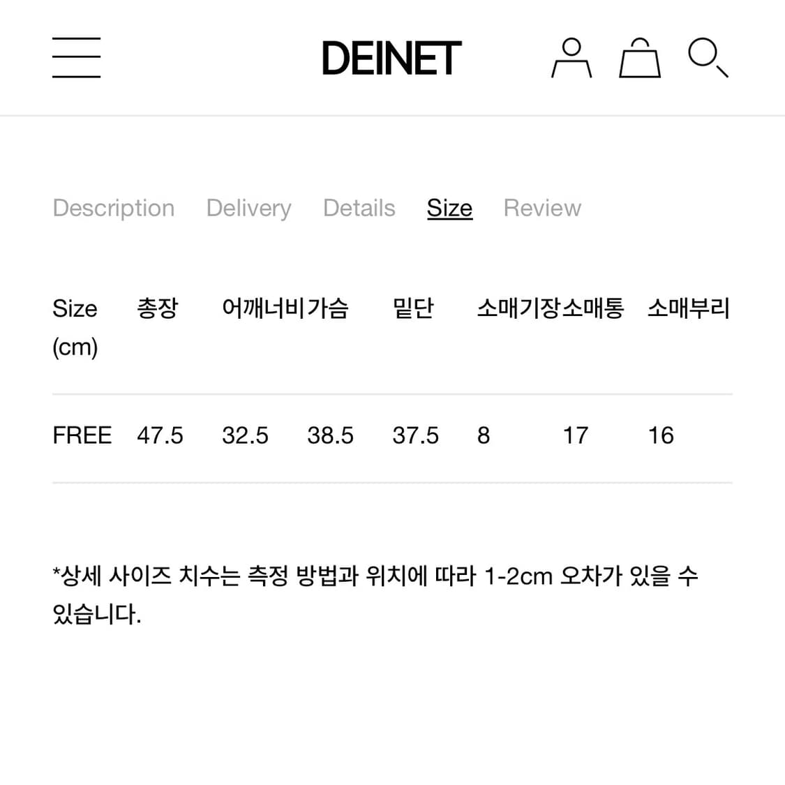 다이닛 빈티지 그래픽 펩시 반팔 상품이미지3