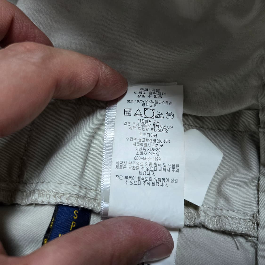 S 폴로랄프로렌 프렙스터 반바지 멀티포니 베이지 상품이미지5