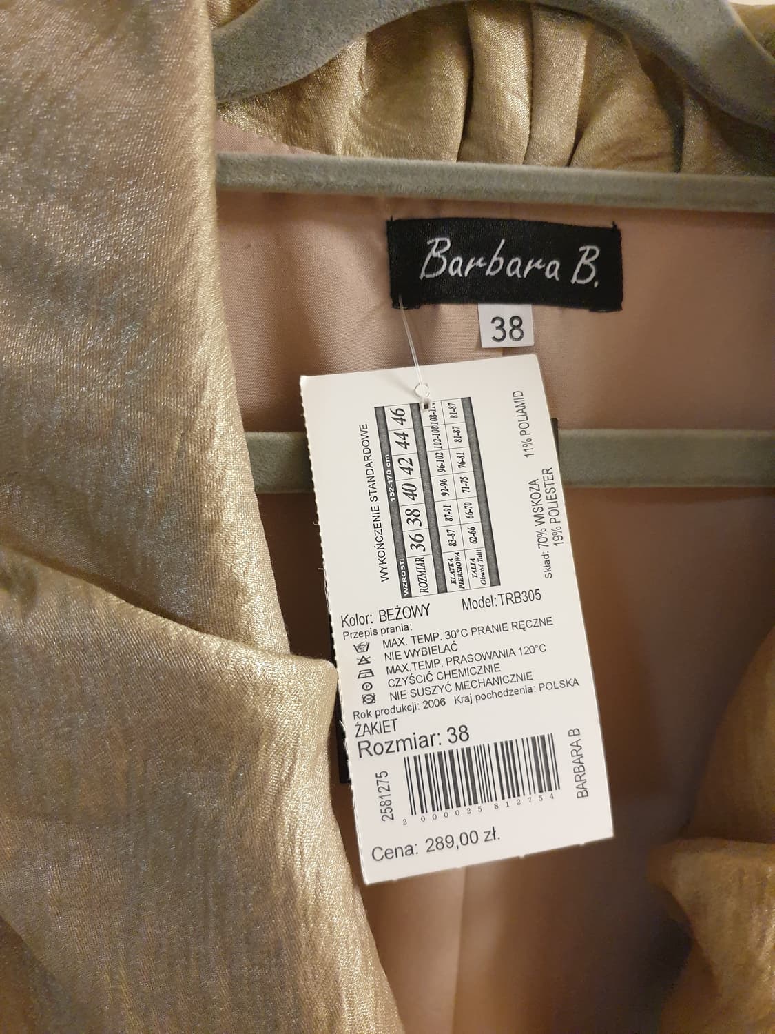 Barbara B 트위드자켓 상품이미지6