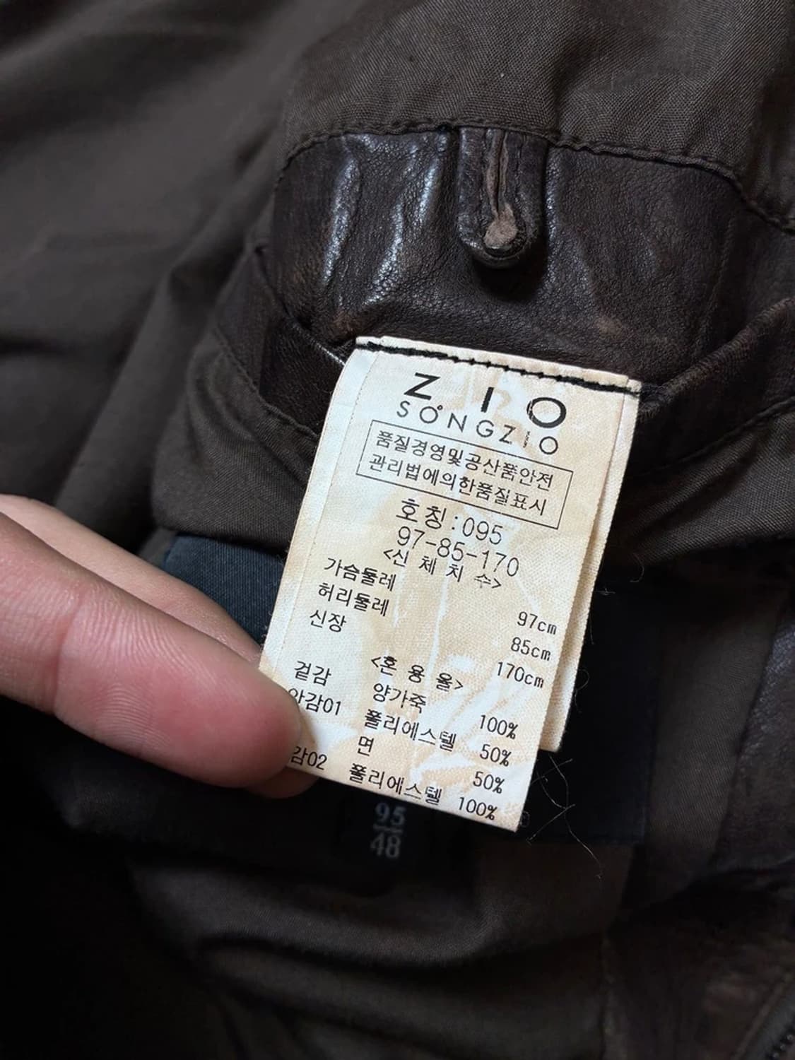 지오송지오 유틸리티 양가죽 자켓 PN8538 상품이미지8