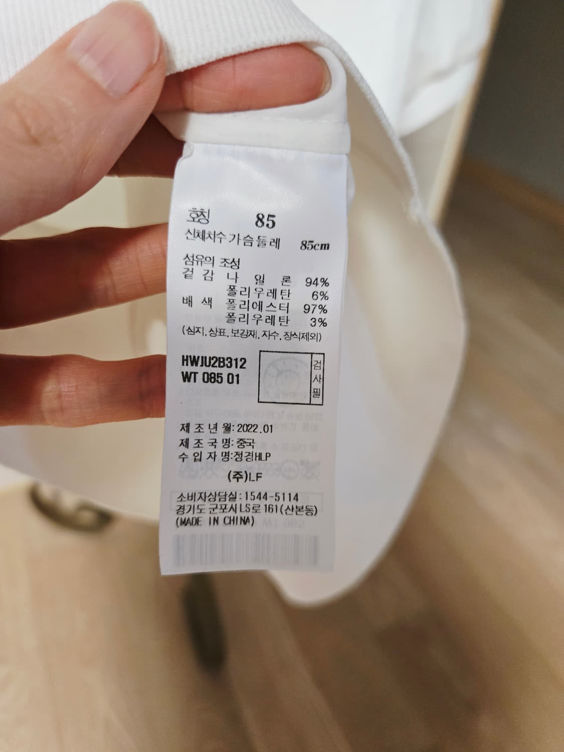 [85] 헤지스 골프 여성 반집업 상품이미지6