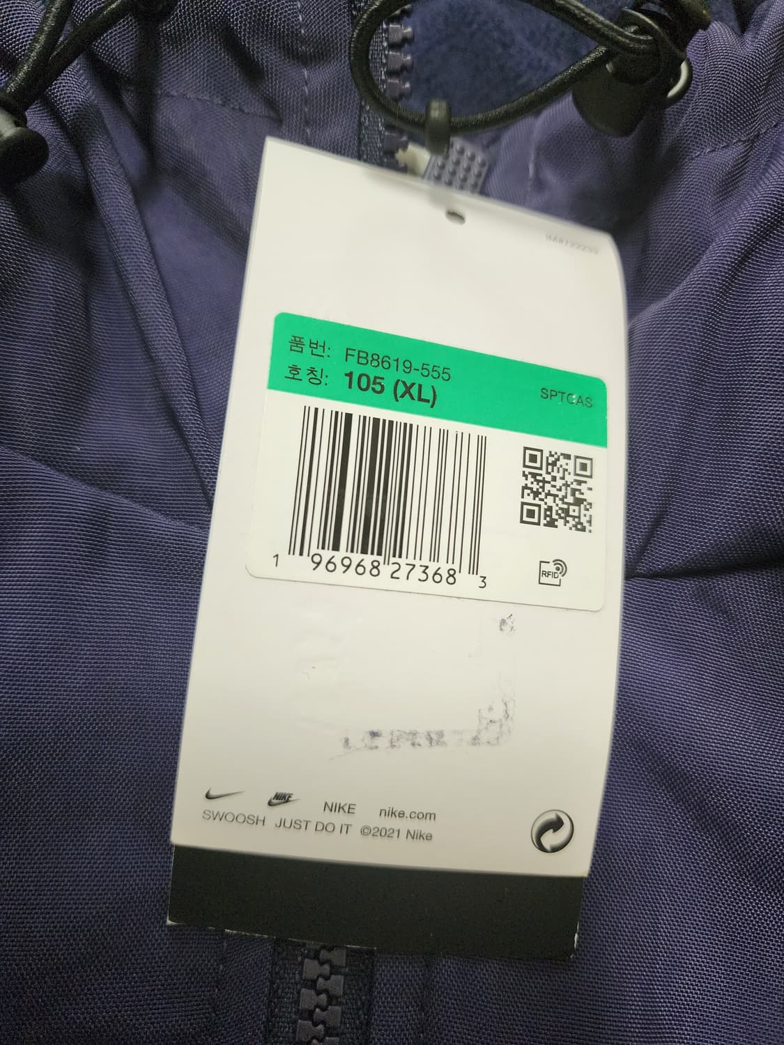 나이키윈드러너후드자켓점퍼xl사이즈 상품이미지4
