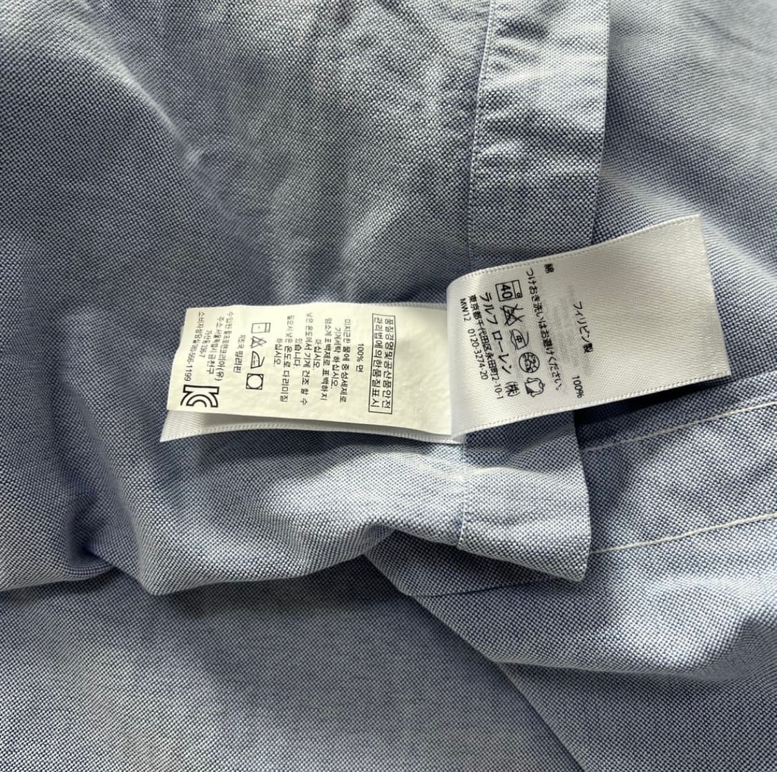 폴로 랄프로렌 셔츠 블루 상품이미지3